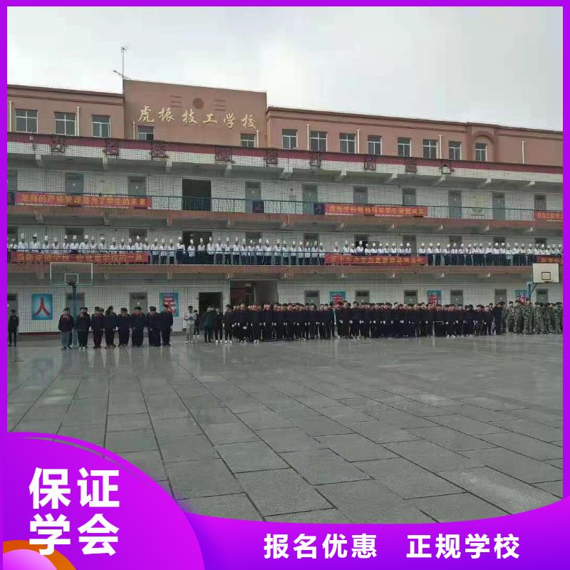 厨师技校【汽修学校】专业齐全附近公司