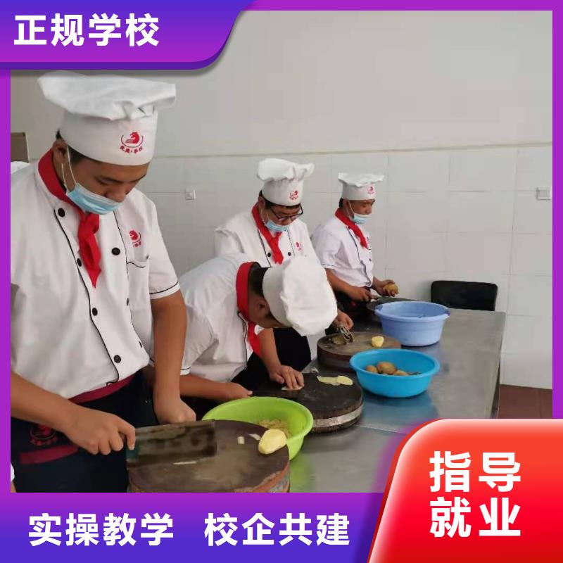 厨师技校中西糕点班技能+学历技能+学历