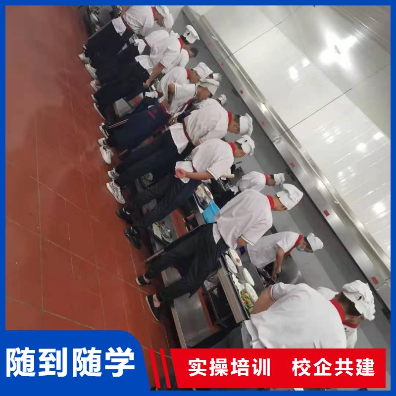 【厨师技校-哪里有挖掘机铲车叉车驾驶学校正规培训】技能+学历