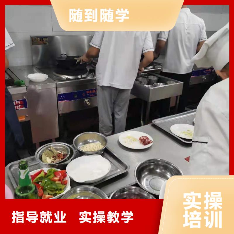 【厨师技校-厨师技校哪家好学真本领】课程多样