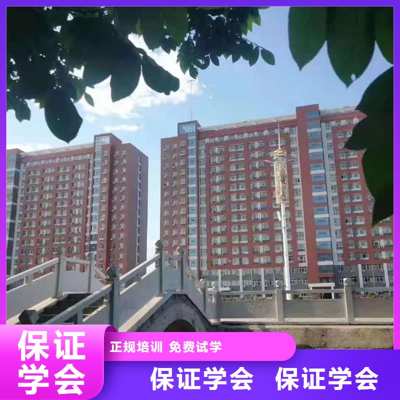 厨师技校-数控培训专业齐全当地生产商