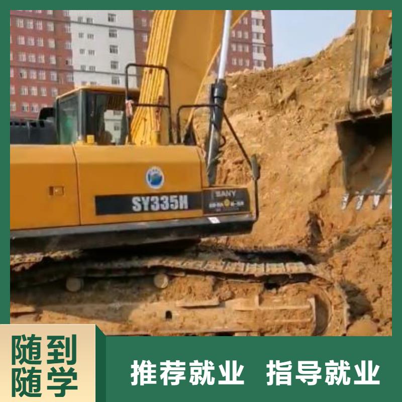 挖掘机培训学校,中西糕点烘焙蛋糕培训正规学校就业