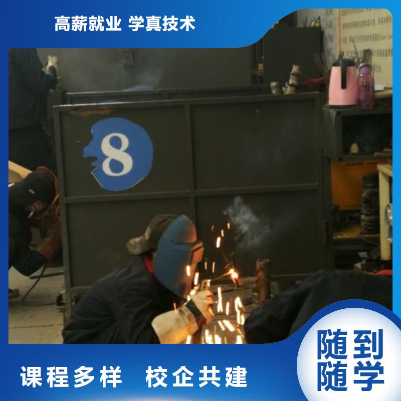 焊接学校数控车床培训学校免费试学本地货源