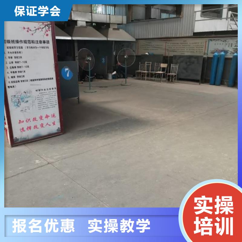 焊接学校-学新能源汽修学费多少钱手把手教学[当地]公司