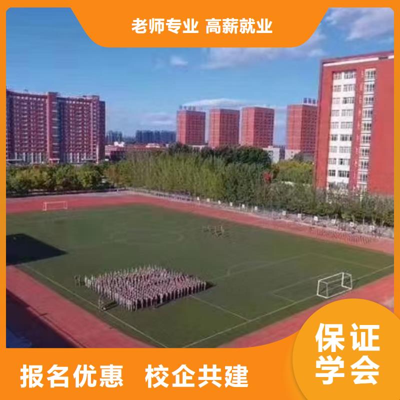 美发培训学校数控培训就业快技能+学历