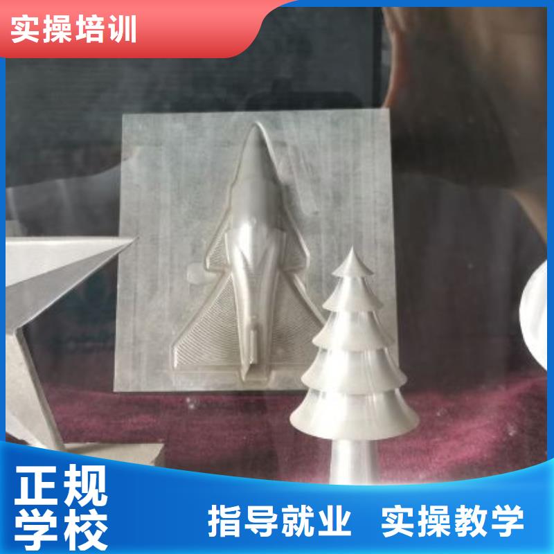 数控学校电气焊就业前景好全程实操