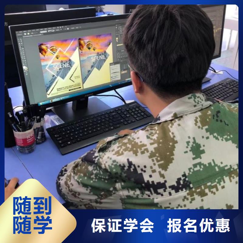 计算机学校挖掘机教学课程多样<当地>经销商