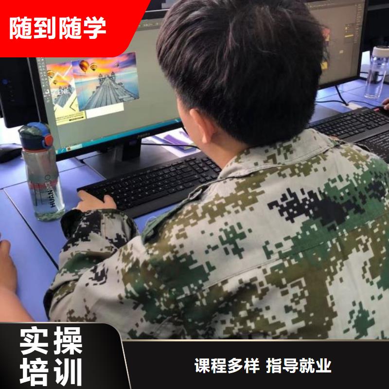 计算机学校虎振挖掘机学校保证学会附近品牌