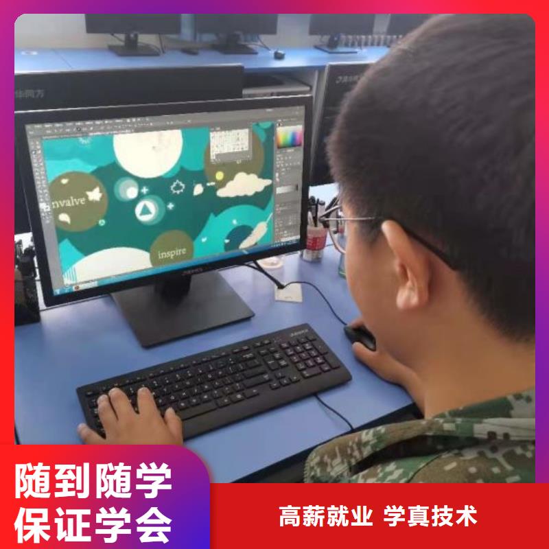 计算机学校-厨师技校哪家好随到随学实操培训