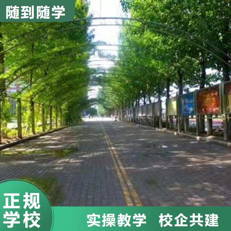 【计算机学校】计算机培训学校全程实操师资力量强