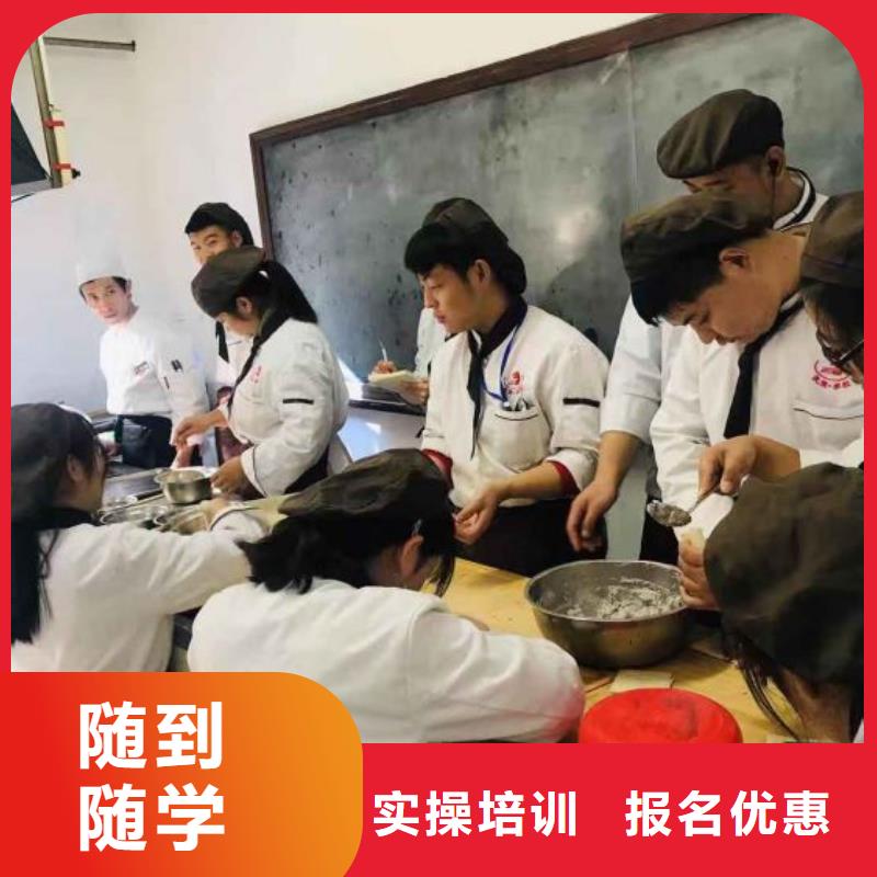 面点小吃培训【装载机铲车叉车驾驶培训学校】学真技术[当地]生产商