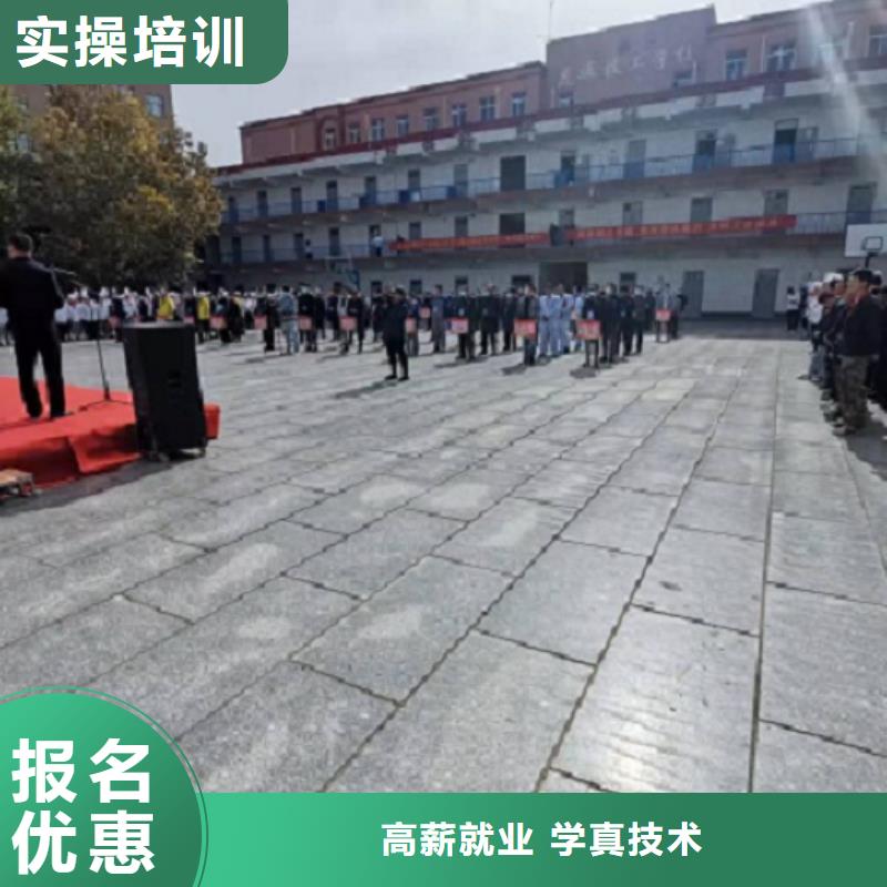 焊工学校,厨师培训学校课程多样技能+学历