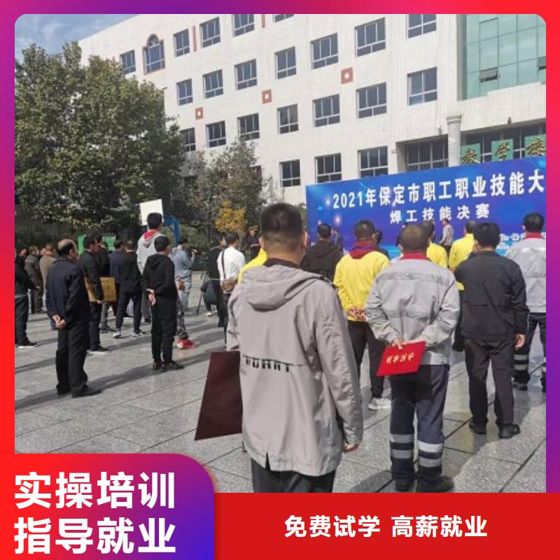 焊工学校_塔吊课程全程实操附近生产厂家