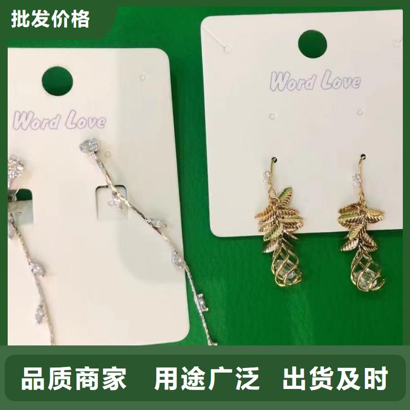 word loveword love饰品您想要的我们都有同城服务商