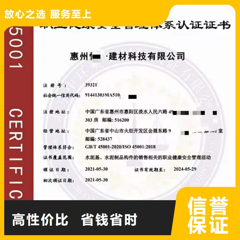 ISO认证 AAA级信用企业讲究信誉技术成熟