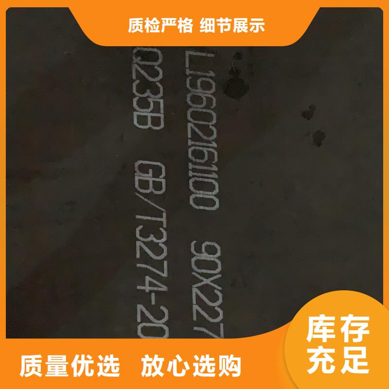 耐磨钢板_nm500耐磨板厂家技术完善用心提升细节