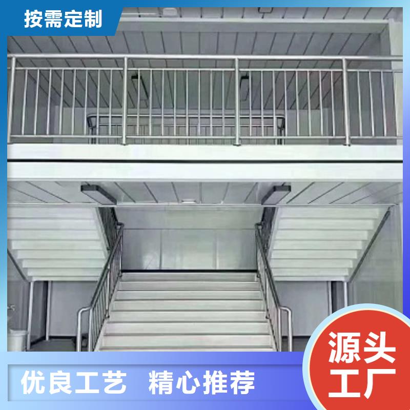 薛家湾住人集装箱房出售产品优良