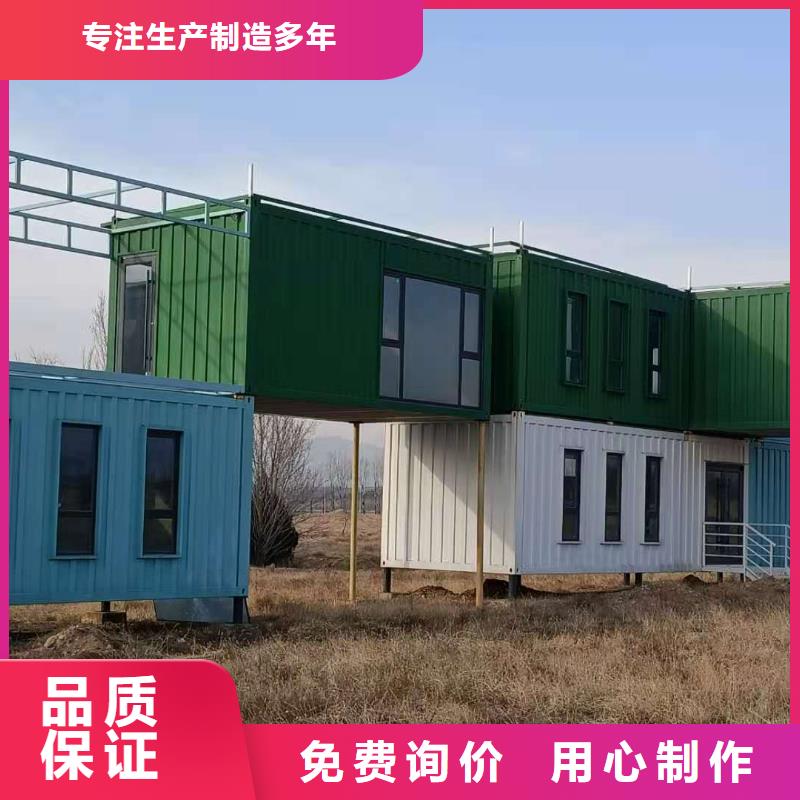 乌海市彩钢板集装箱板房工厂价格