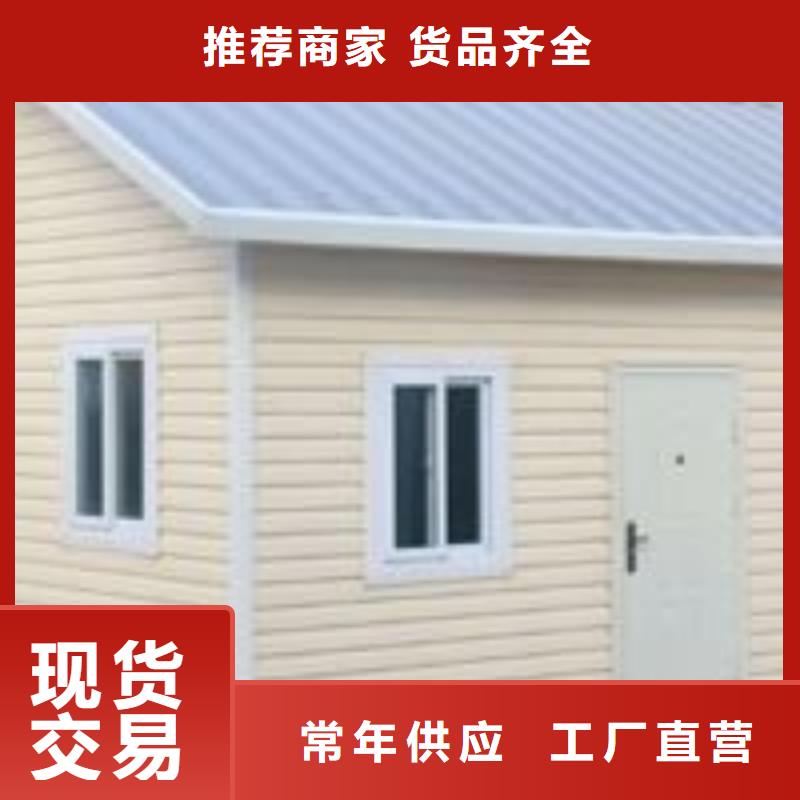 鄂尔多斯彩钢房厂家当地制造商