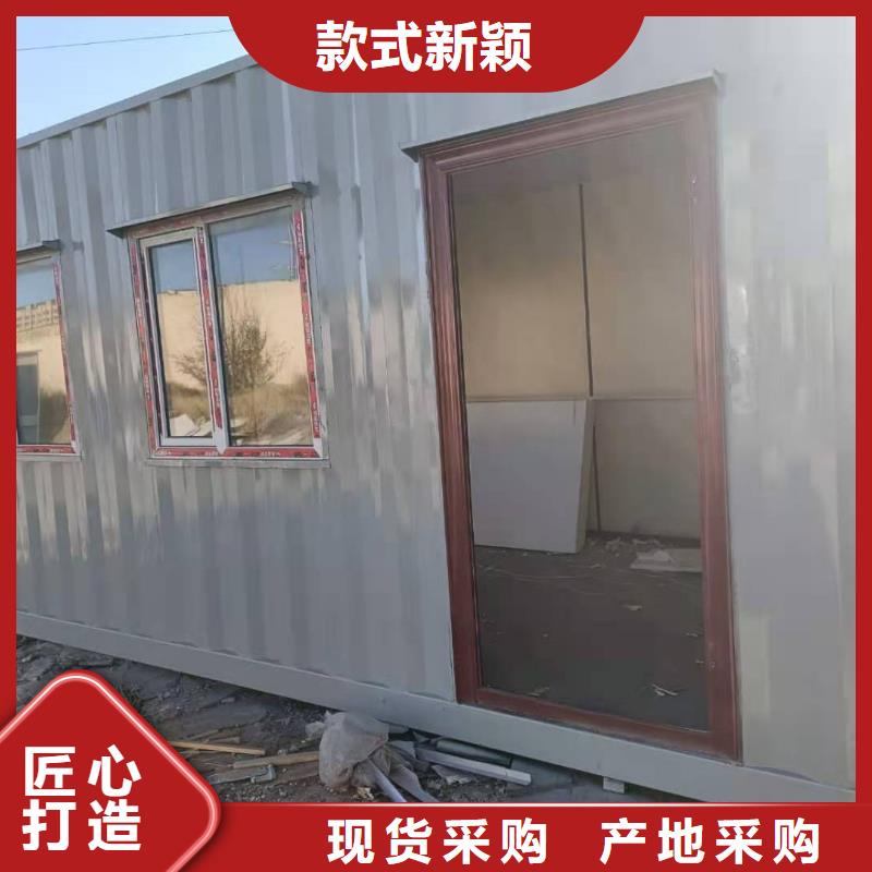 东胜钢结构临建房住人本地公司