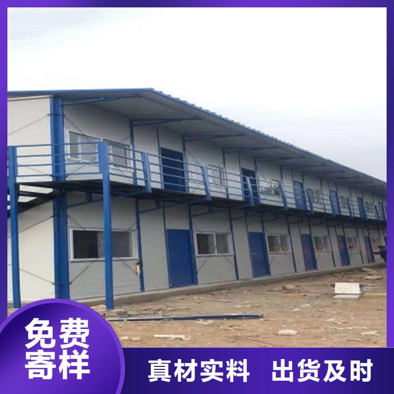 达茂旗集成房屋临建同城供应商