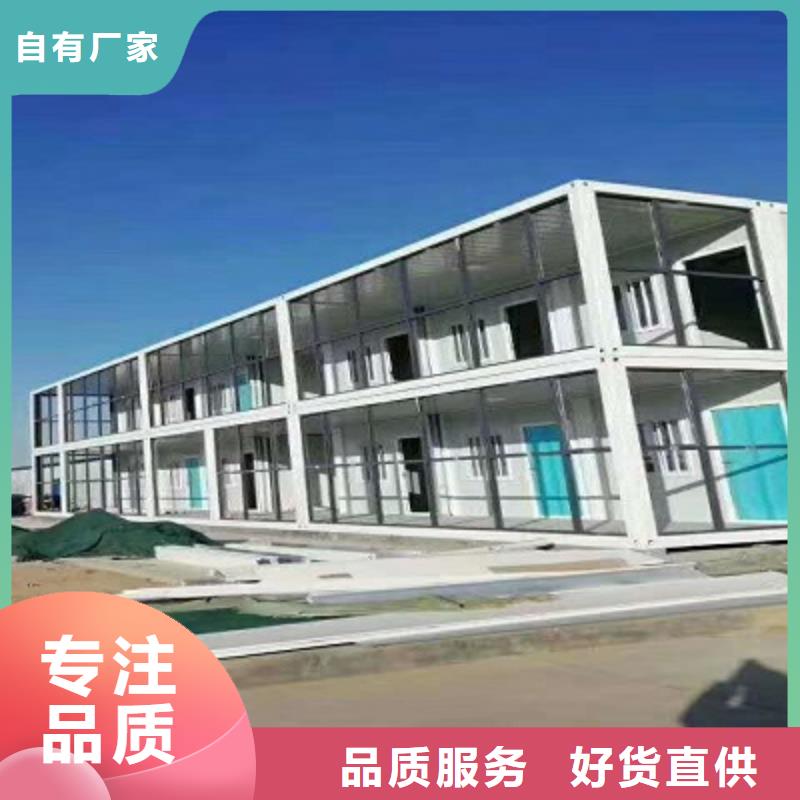 鄂尔多斯市加工工地集装箱房精致工艺