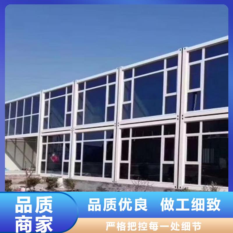 乌海加工集装箱房品牌专营