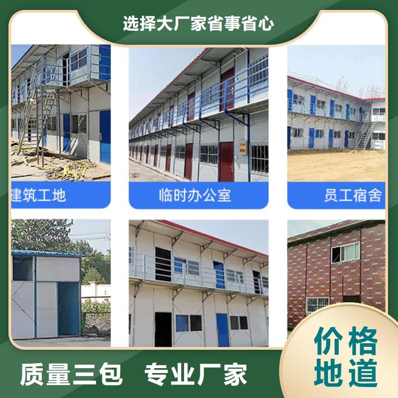 伊旗二层钢结构临建房安心购