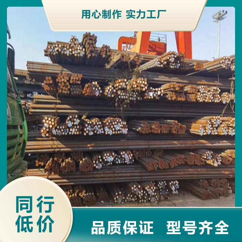 圆钢20CRMO圆钢用心做好细节品质卓越