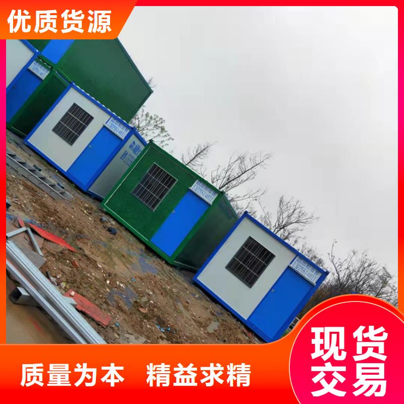 【集装箱住人集装箱现货充足量大优惠】源头厂家来图定制