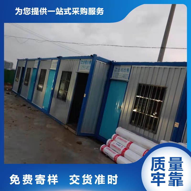 集装箱住人集装箱N年大品牌产地直供