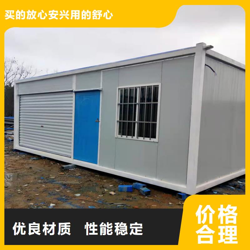 集装箱【住人集装箱出租】一站式采购货源报价