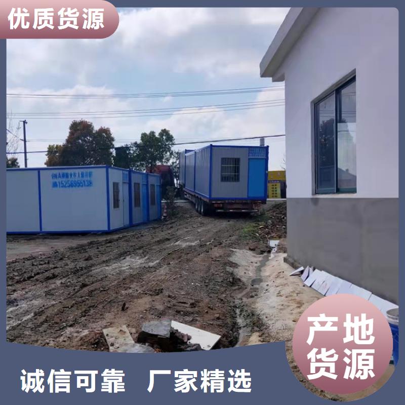 【集装箱】住人集装箱您想要的我们都有多种工艺