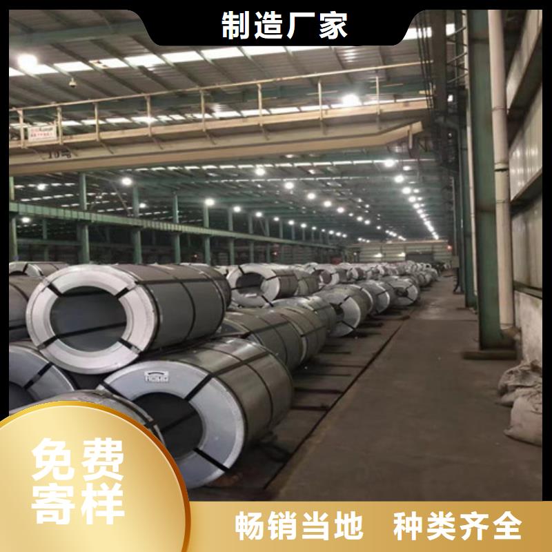 搪瓷钢拉伸板DC01EK公司介绍工厂批发
