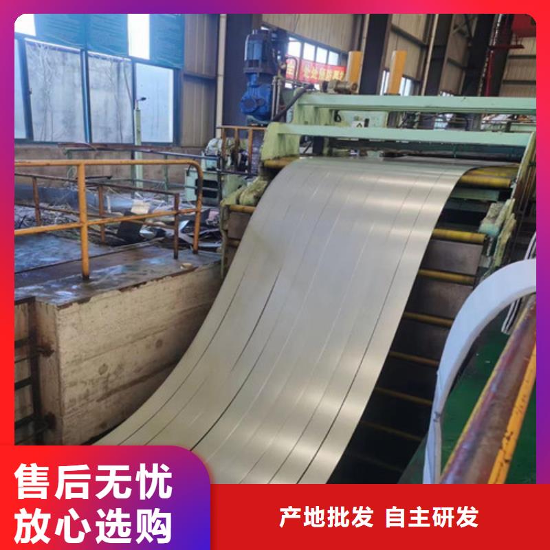 天津红桥ZSTE380低合金高强钢卷-买贵可退