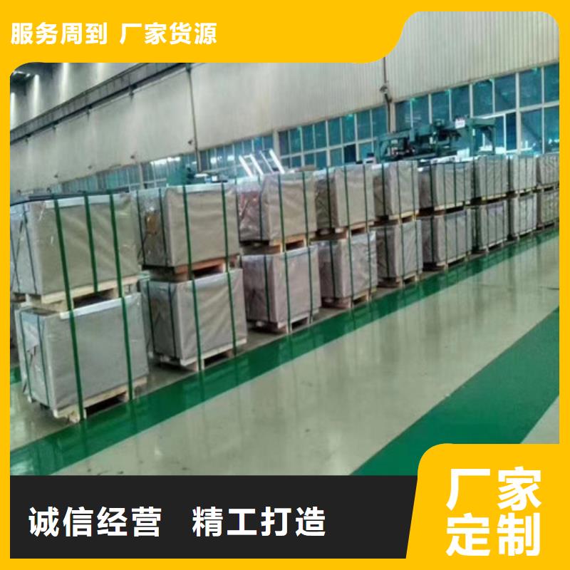 矽钢卷65WH600品质卓越优势