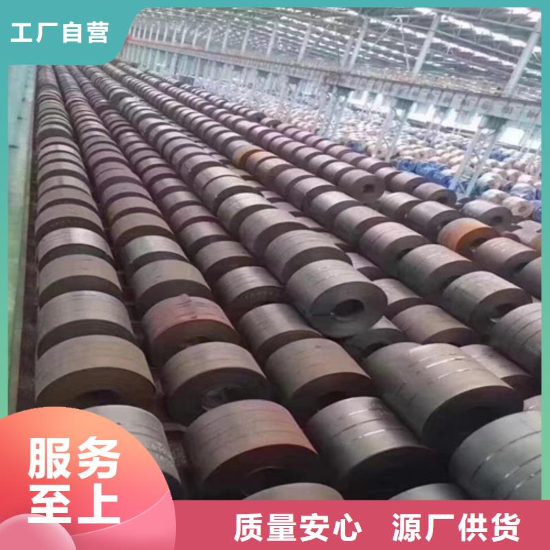 卖武汉青山50WW1300硅钢片的当地厂家产品细节参数