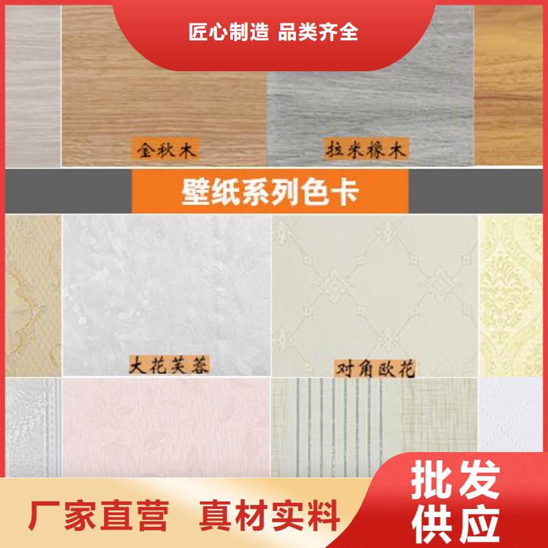 竹木纤维集成墙板,孔木木质吸音板品质保障售后无忧严格把关质量放心