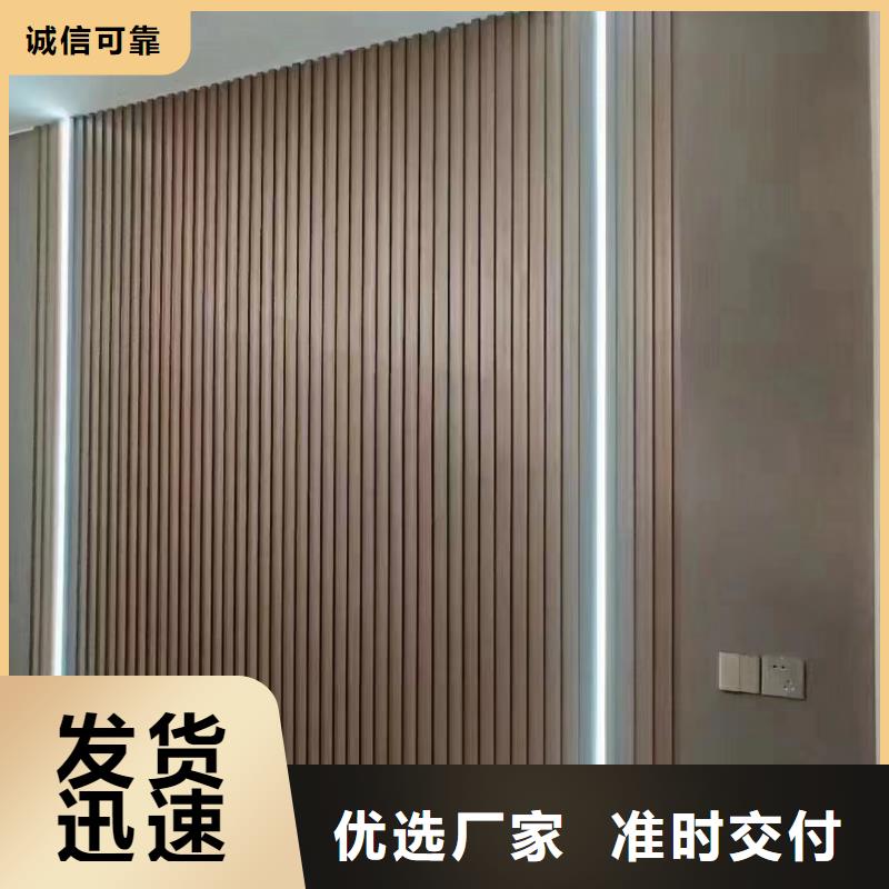 木饰面集成墙板厂家直销放心信誉有保证