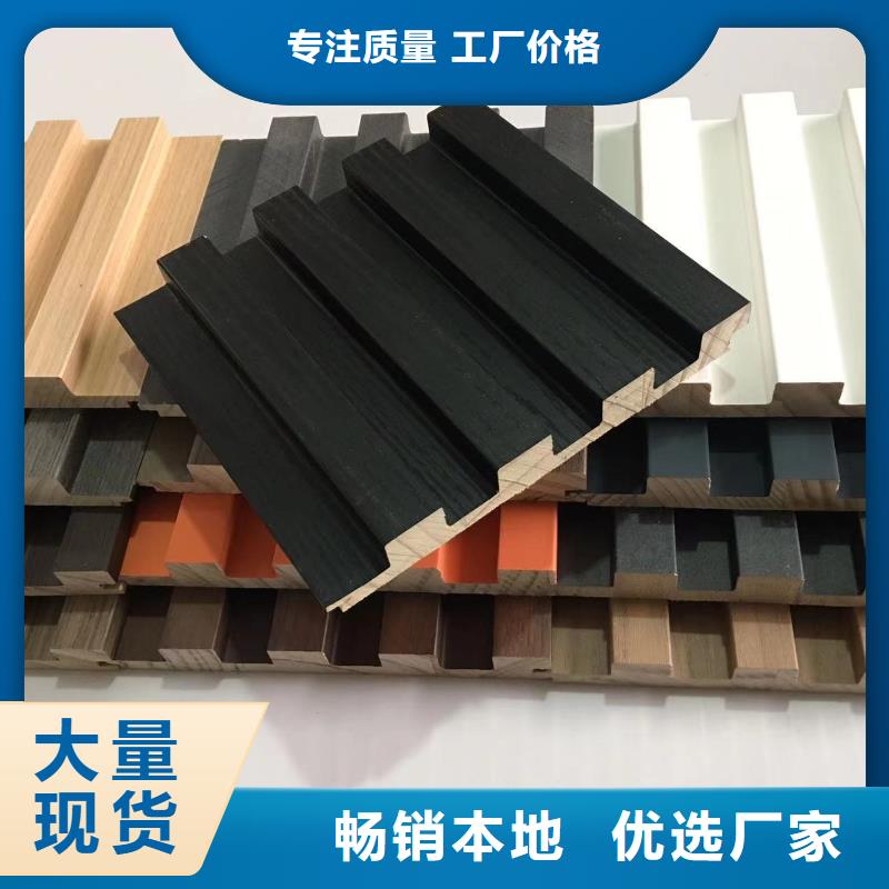 实木格栅,竹木纤维集成墙板精心打造同城制造商
