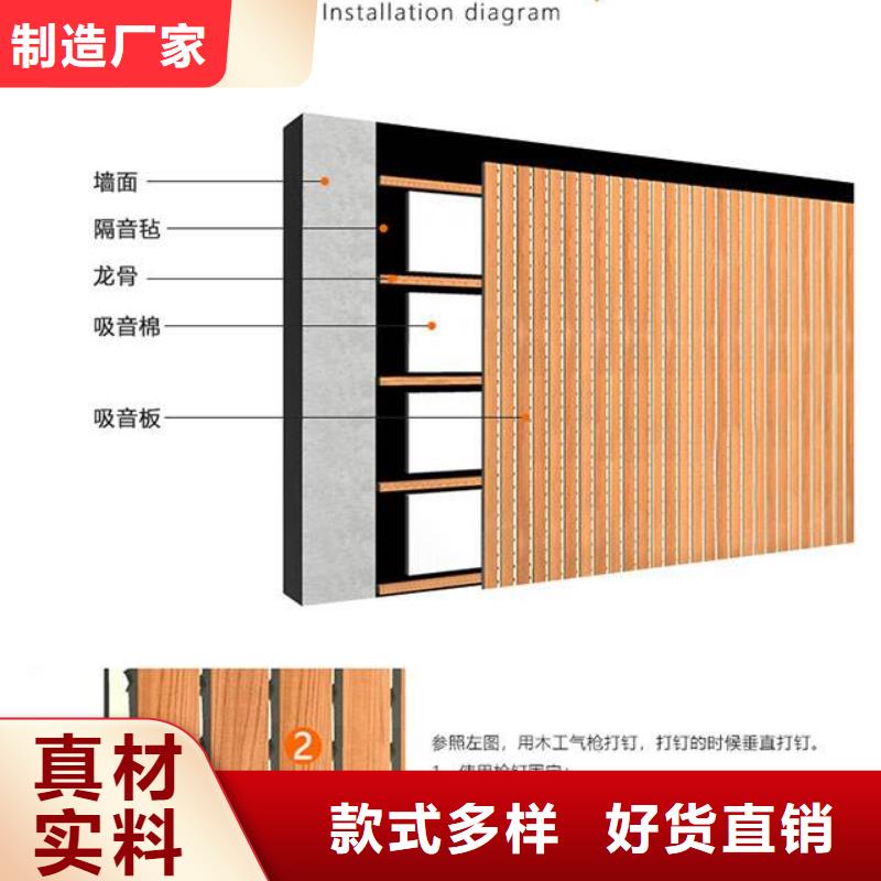 竹木纤维吸音板木饰面多年厂家可靠产地厂家直销