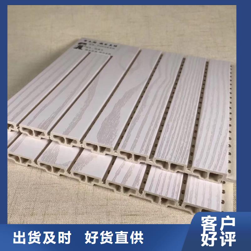 竹木纤维吸音板木饰面质量层层把关同城经销商