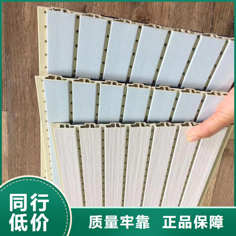 竹木纤维吸音板防火吸音板我们更专业专业生产制造厂