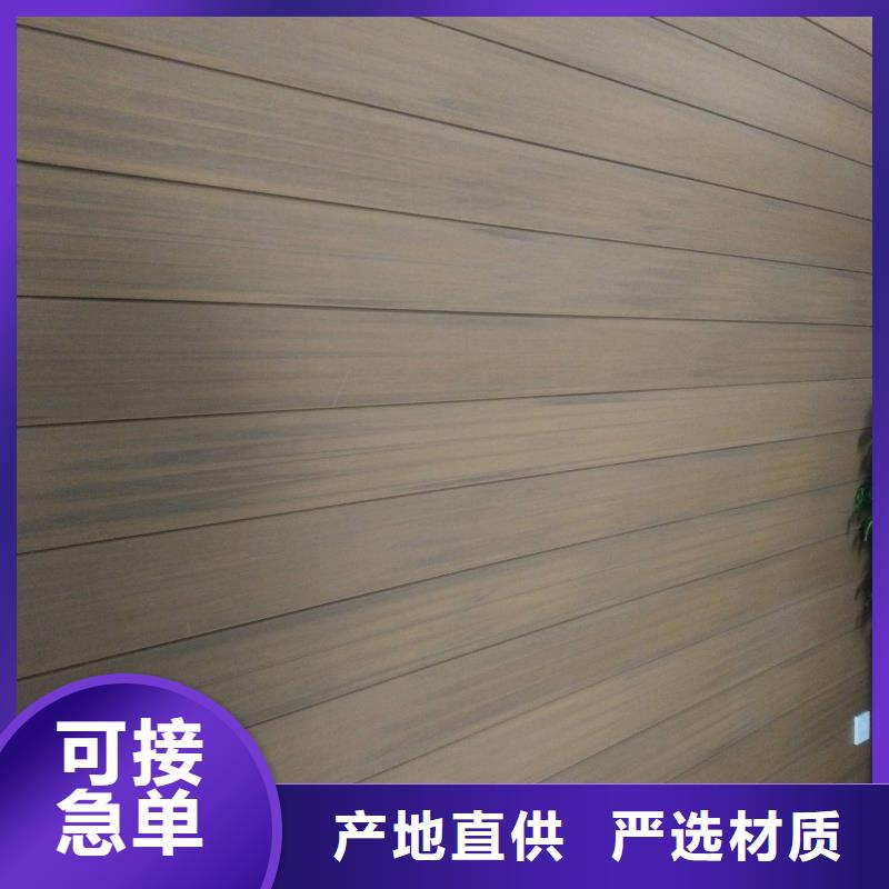 户外墙板地板-天花吊顶精心选择我们没错