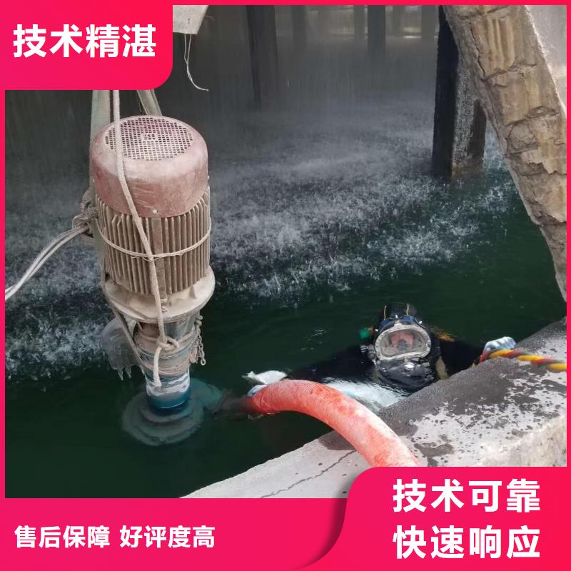 【水下作业水下拆除公司先进的技术】同城货源