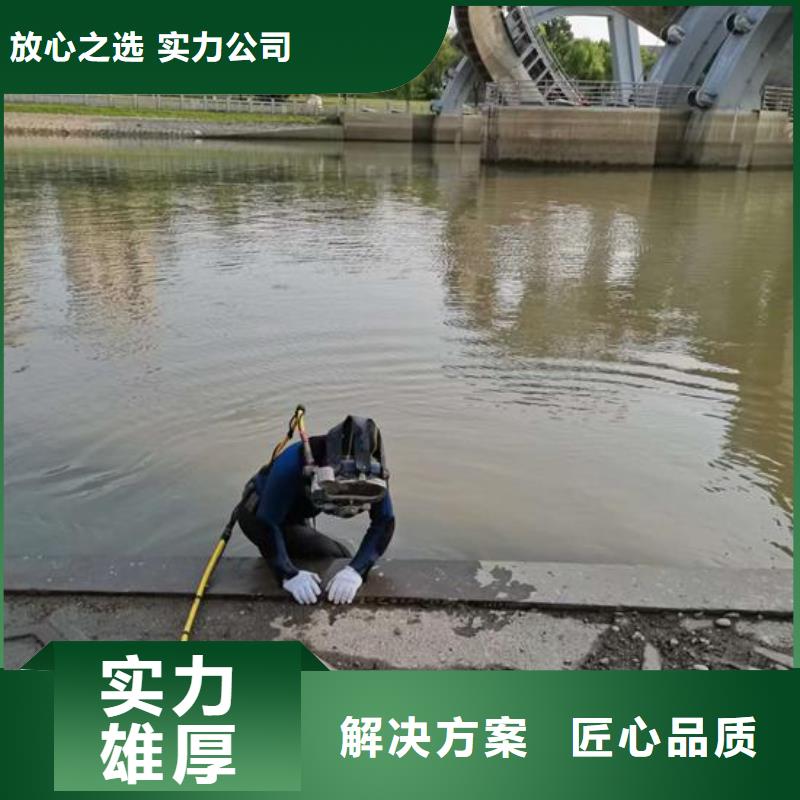 水下作业_【水下封堵公司】24小时为您服务本地生产厂家