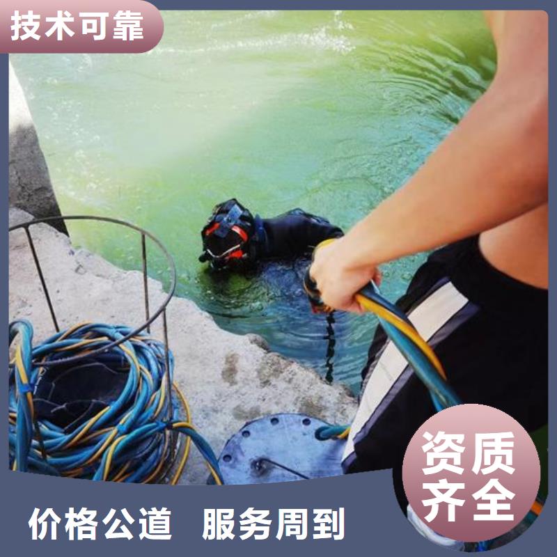 水下作业水下封堵公司一对一服务当地供应商