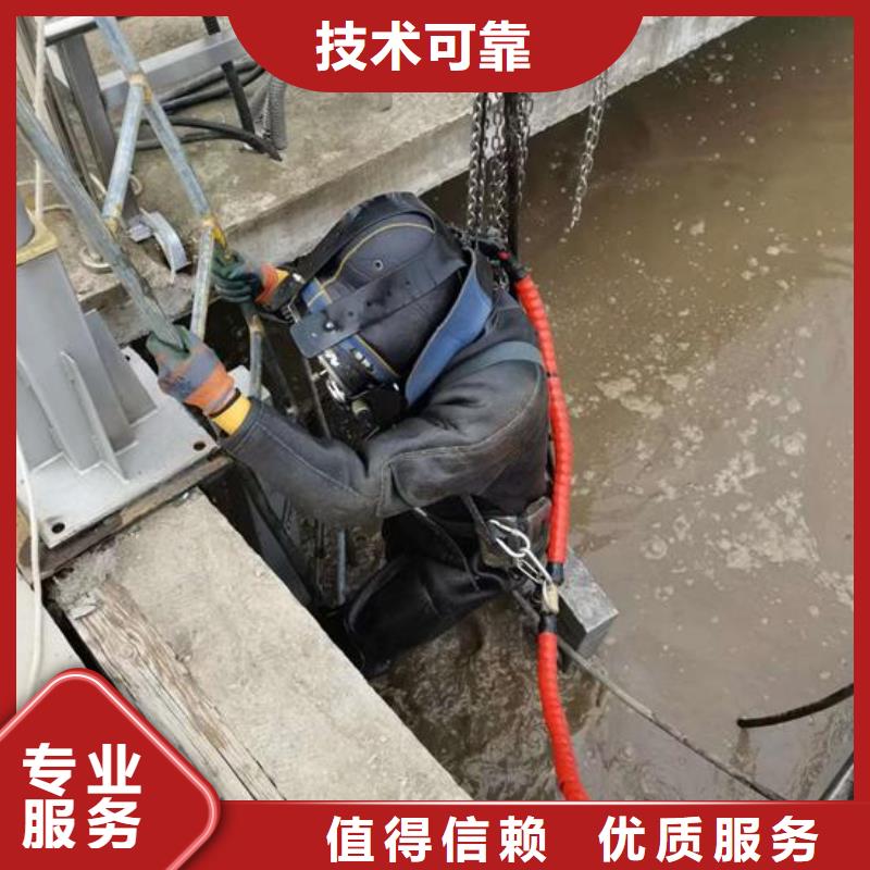 水下作业水下打捞公司品质卓越全市24小时服务