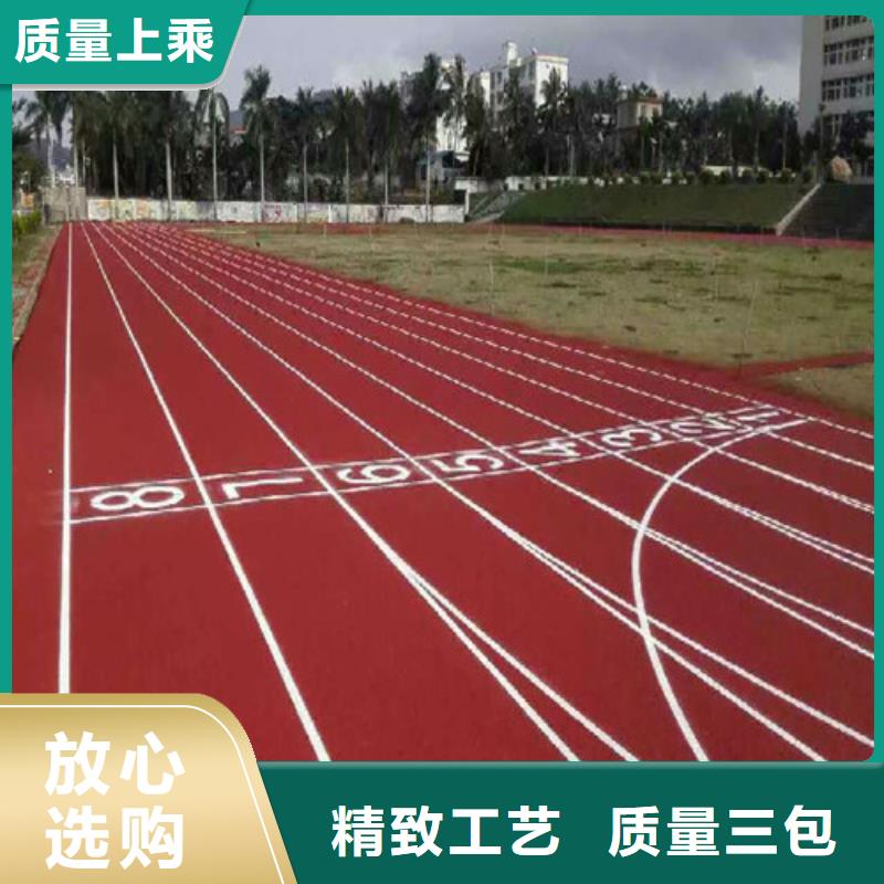 塑胶跑道塑胶球场常年供应同城公司