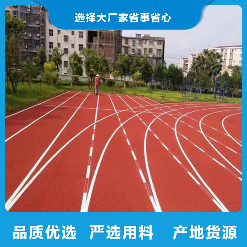 塑胶跑道硅PU羽毛球场现货充足本地公司